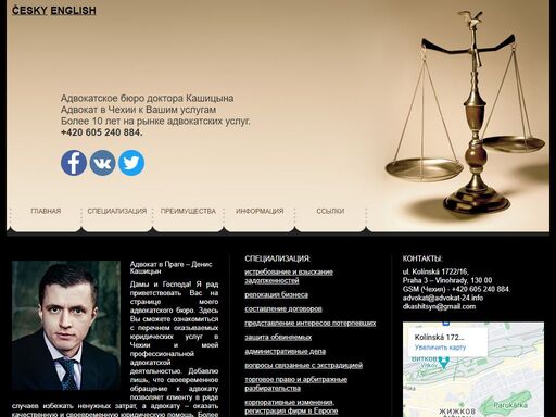 www.advokat-24.info